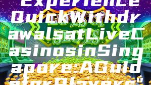 "Experience Quick Withdrawals at Live Casinos in Singapore: A Guide for Players"