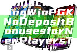 "Unlock Exciting WinPGK No Deposit Bonuses for New Players Today!"
